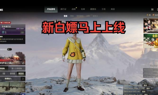 完美世界游戏卡顿怎么办？优化设置有哪些？  第3张