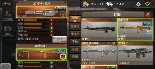 cf宏设置对枪械射速有何影响？  第1张