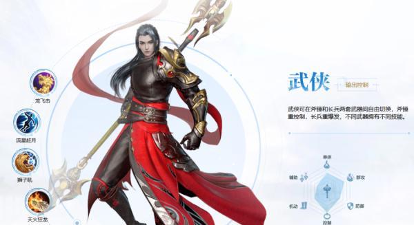 完美世界陨石技能效果如何？使用技巧是什么？  第3张