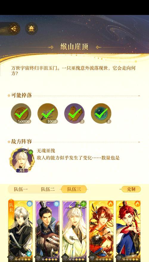 完美世界陨石技能效果如何？使用技巧是什么？  第2张