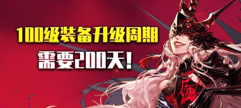 dnf异界4版本何时更新？异界4的最新消息有哪些？  第2张
