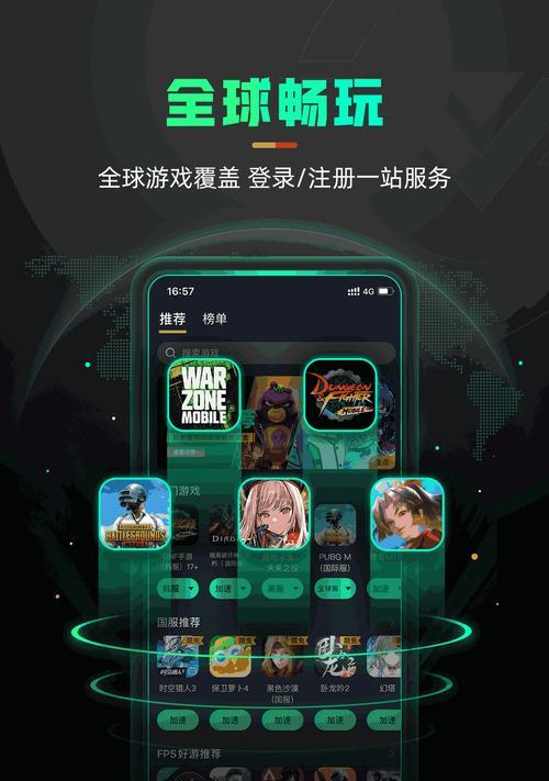 cf创意者加速器稳定开多少？如何选择合适的加速器？  第3张