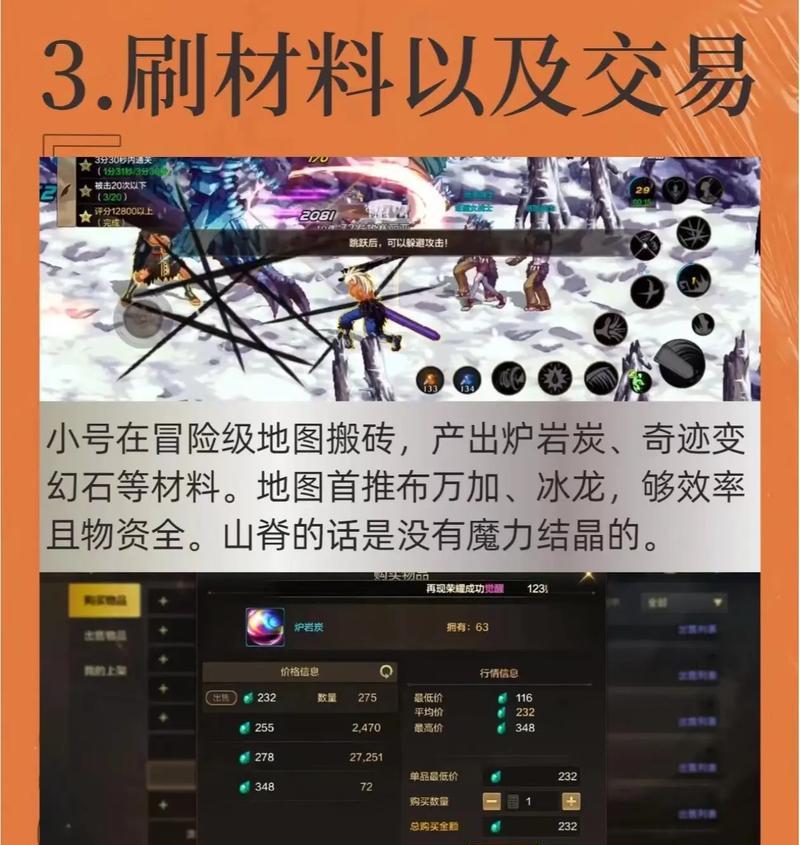地下城小号装备转移大号的步骤是什么？  第1张