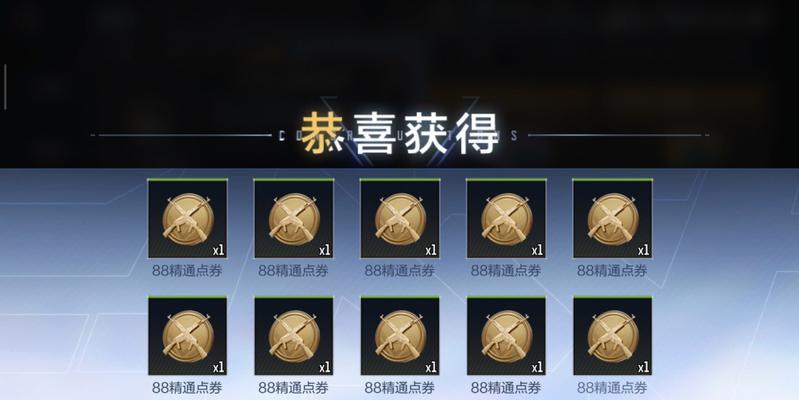 CF中获取钥匙的途径有哪些？需要多少才能开启宝箱？  第1张