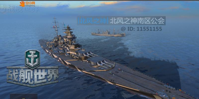 战舰世界六级战列舰玩法指南是什么？如何成为战列舰高手？  第2张