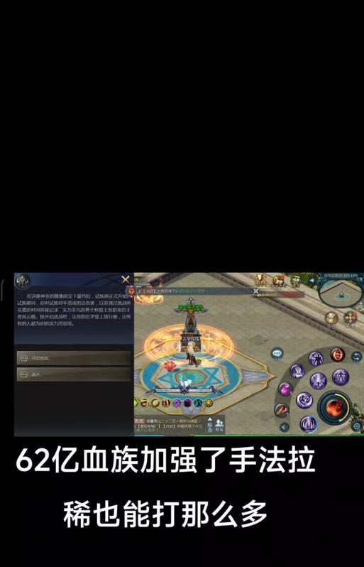 魔域血族血魂的作用？血魂如何使用最有效？  第1张