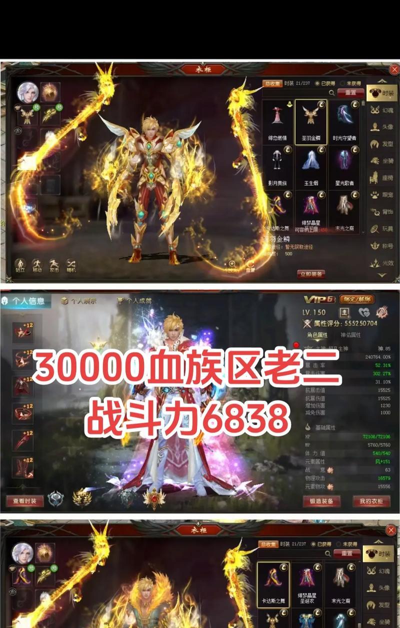 魔域血族血魂的作用？血魂如何使用最有效？  第2张
