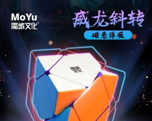魔域威龙wrm2021磁悬浮的质感如何？用户反馈有哪些？  第2张