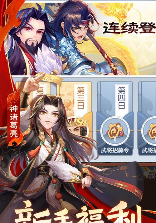 腾讯三国杀怎么加好友显示不出来？好友添加失败的解决方法是什么？  第3张