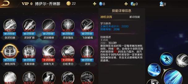 魔域如何开启第二个角色？操作步骤是什么？  第1张