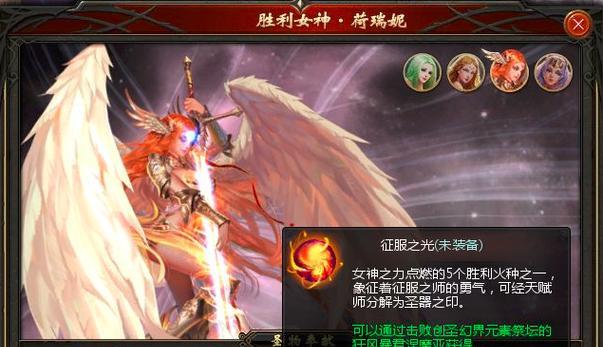 魔域如何开启第二个角色？操作步骤是什么？  第2张