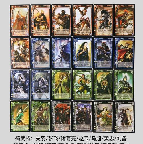 天天斗三国杀怎么玩？遇到卡牌问题如何解决？  第3张