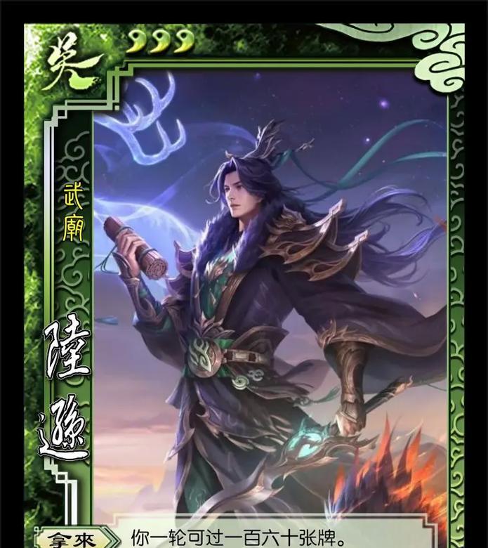 天天斗三国杀怎么玩？遇到卡牌问题如何解决？  第1张