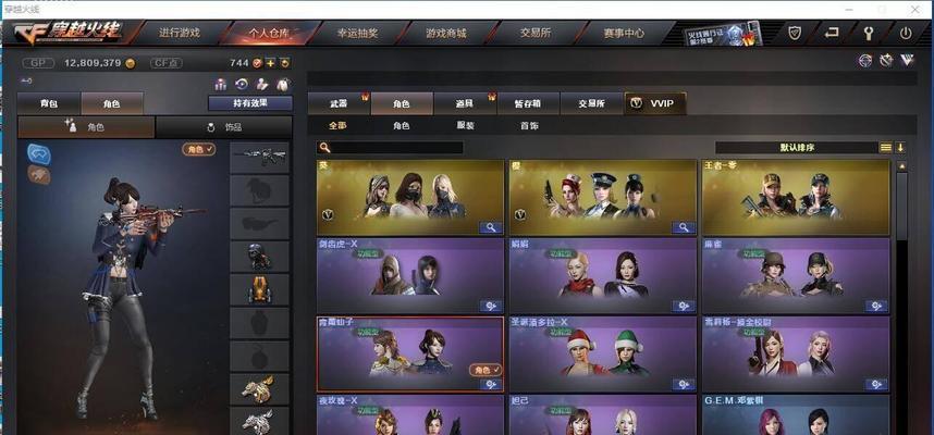 CF端游武圣皮肤价格是多少？  第2张