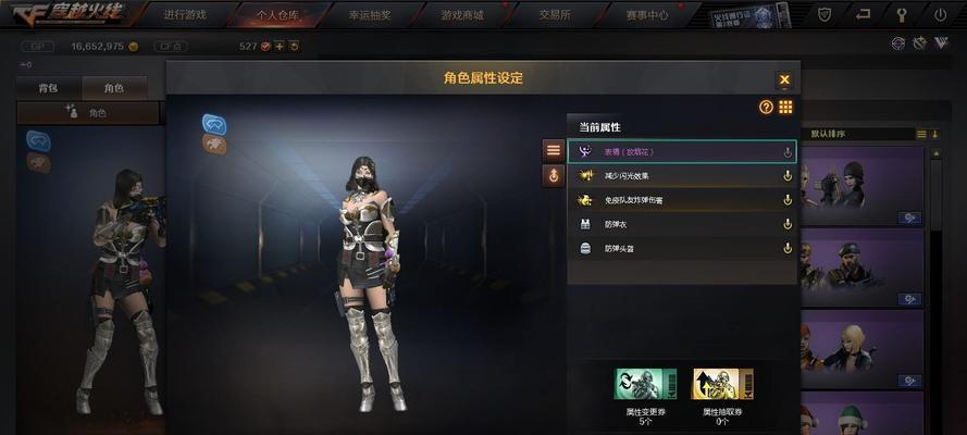 CF端游武圣皮肤价格是多少？  第1张