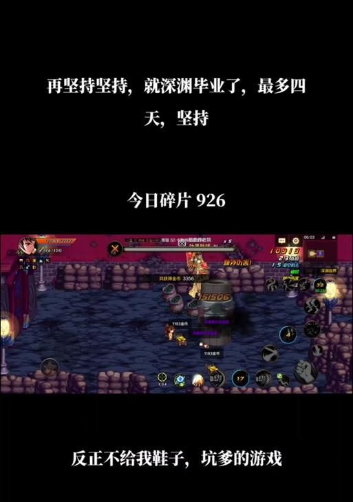 DNF浓缩的什么碎片消失了？消失的碎片对游戏有什么影响？  第2张