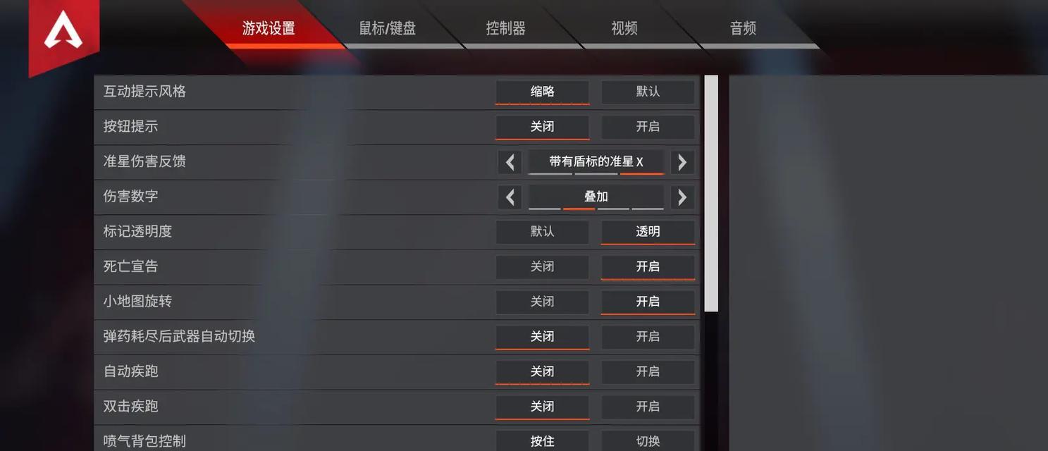 cf张涛的分辨率设置是多少？如何调整分辨率？  第1张