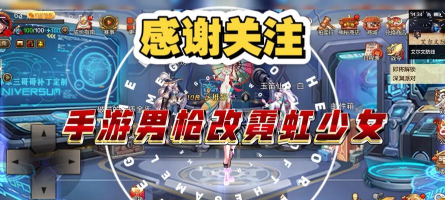 红色补丁在dnf手游中意味着什么？  第2张