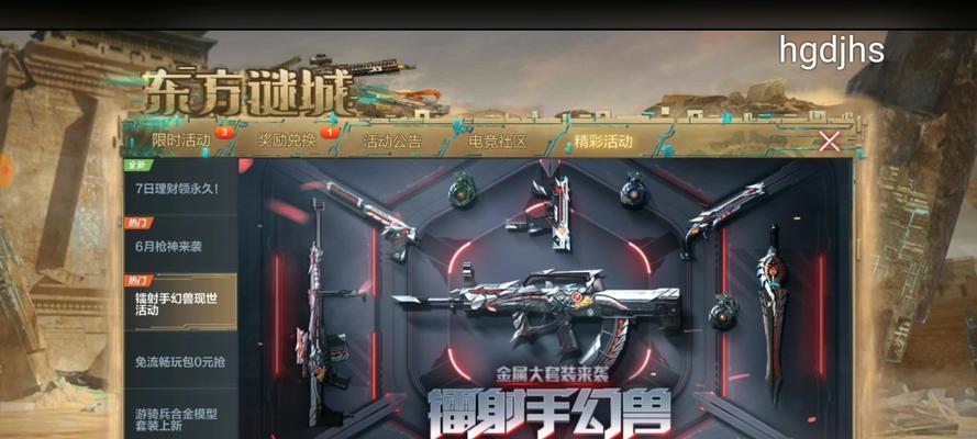 cf亡命之徒保底多少？如何计算保底数量？  第2张