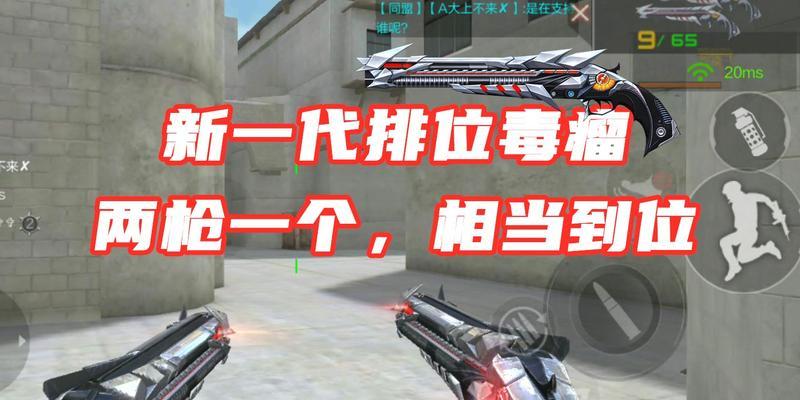 cf亡命之徒保底多少？如何计算保底数量？  第1张
