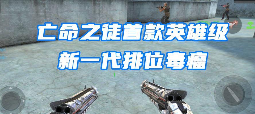 cf亡命之徒保底多少？如何计算保底数量？  第3张