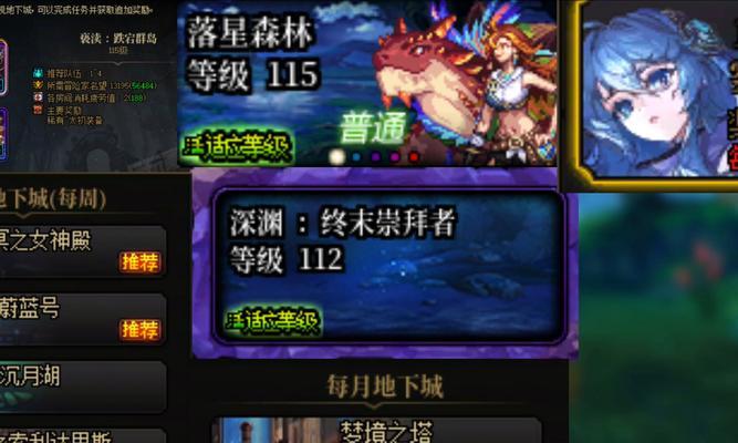 沉默之地如何占领并连接到地下城？  第1张