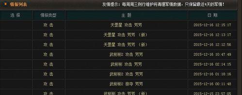 魔域举报玩家昵称流程是什么？举报后多久会有反馈？  第1张