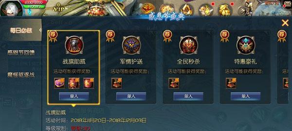 魔域举报玩家昵称流程是什么？举报后多久会有反馈？  第3张