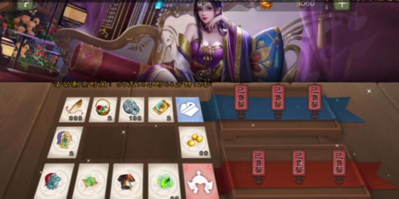 三国杀九月天工宝库有何用途？宝库内的物品如何获取？  第3张