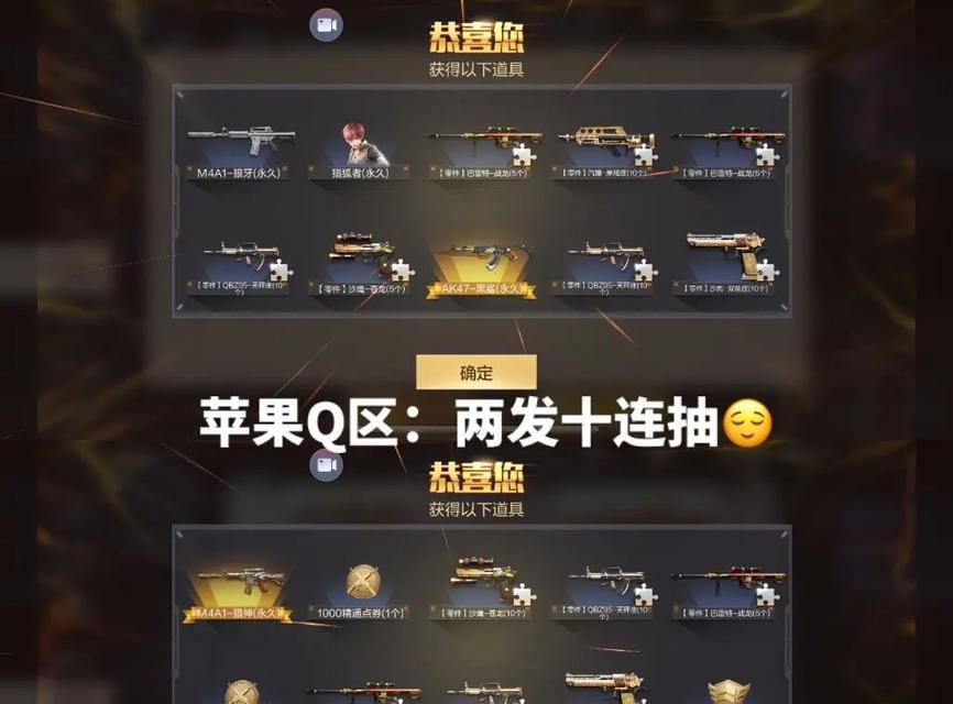 cf手游1万钻石能买多少限时钥匙？如何最大化利用钻石？  第2张