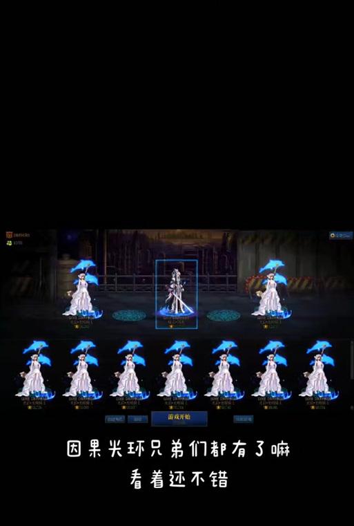 dnf因果模式的开启方法是什么？开启后有哪些变化？  第1张