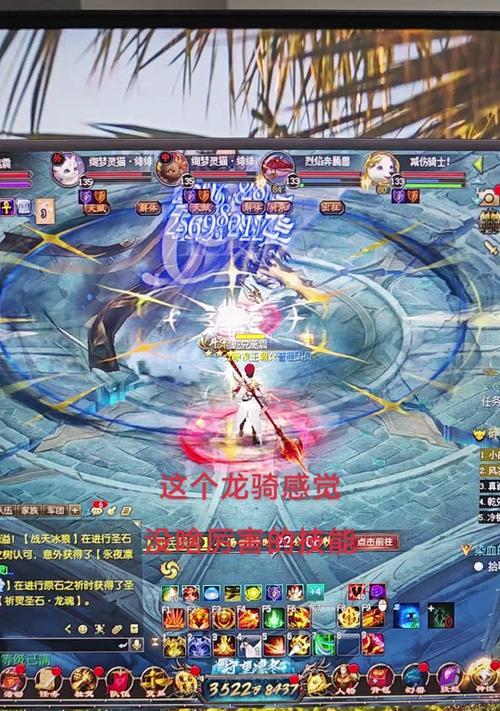 魔域暗黑龙骑飞升后选择哪位神灵？选择神灵的依据是什么？  第2张