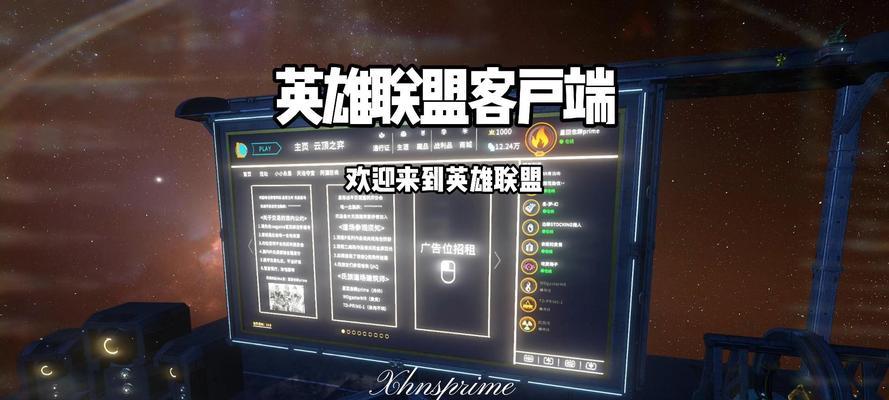 星际战甲中如何获得山脉氏族晋升？  第2张