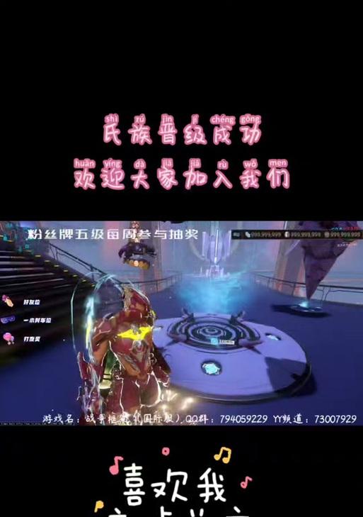 星际战甲中如何获得山脉氏族晋升？  第3张