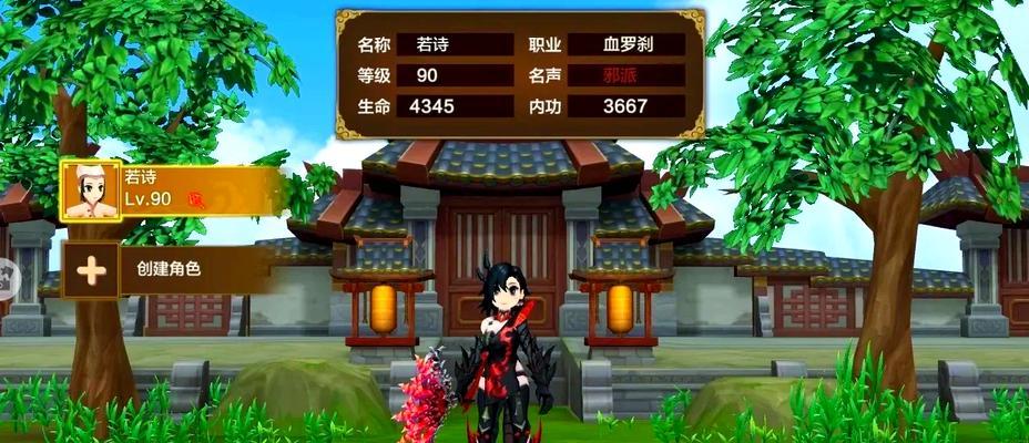 热血江湖中马尾辫发型如何获得？制作马尾辫需要哪些材料？  第1张