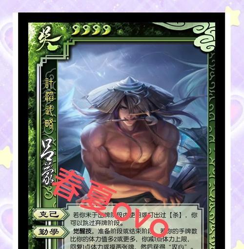 界张飞在三国杀ol互通版中如何突破？  第3张