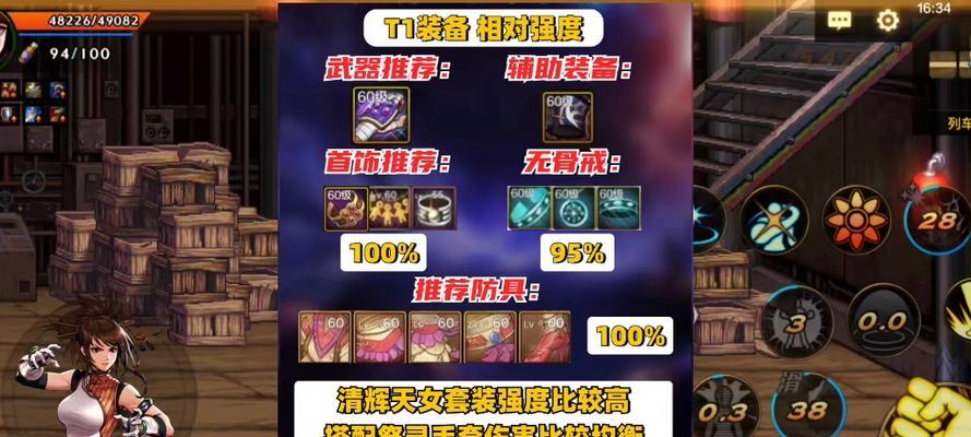 dnf气功应该堆砌哪些属性？  第3张