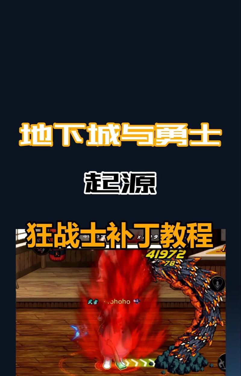 dnf补丁替换方法是什么？替换补丁后游戏会有什么变化？  第3张