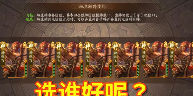 三国杀哪个版本最费时费钱？肝氪程度如何？  第1张