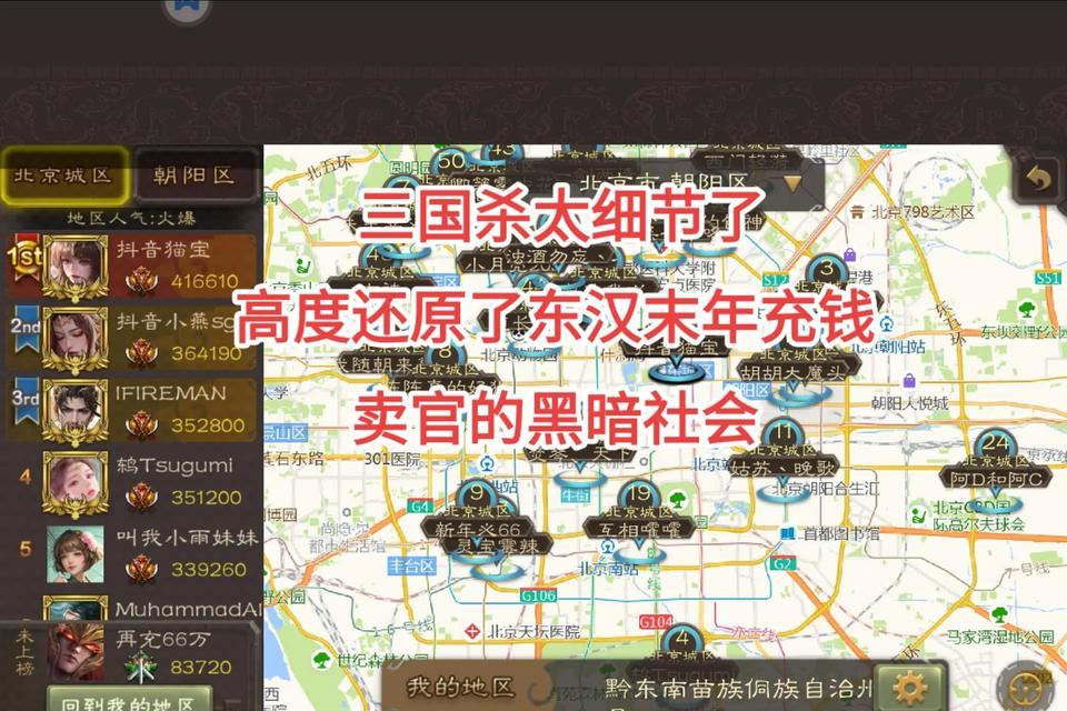 三国杀哪个版本最费时费钱？肝氪程度如何？  第3张