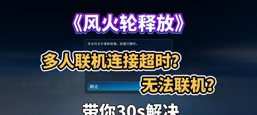 风起技能的释放条件是什么？如何正确使用风起？  第2张