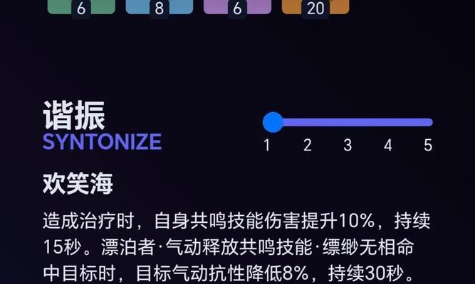 风起技能的释放条件是什么？如何正确使用风起？  第3张