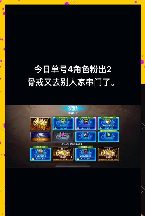 地下城免费改名卡为何消失？获取方式有哪些？  第2张