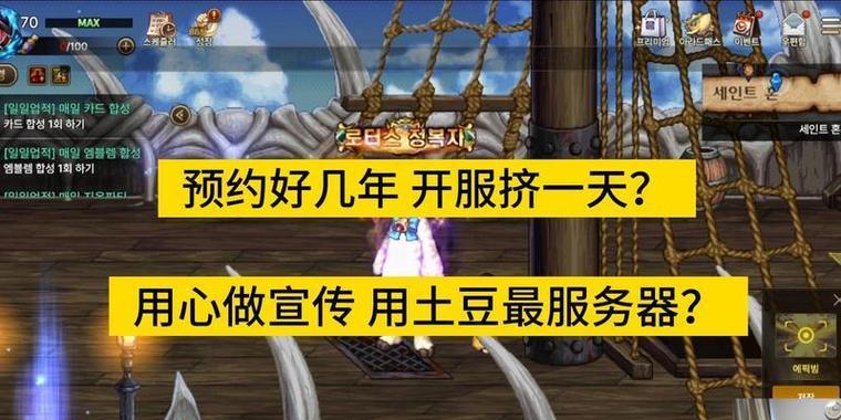 DNF哪个区服适合自己？如何选择合适的服务器？  第3张