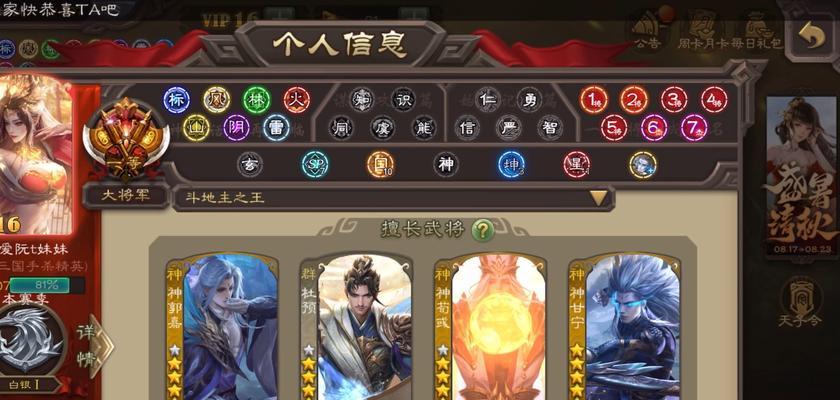 玩三国杀的玩家都有哪些共同点？三国杀游戏的乐趣在哪里？  第1张