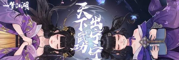 三国杀怎么赊账？赊账的条件和流程是什么？  第1张