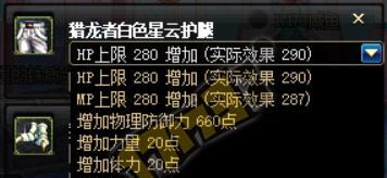 DNF2017称号交易流程是怎样的？交易后如何确保安全？  第2张