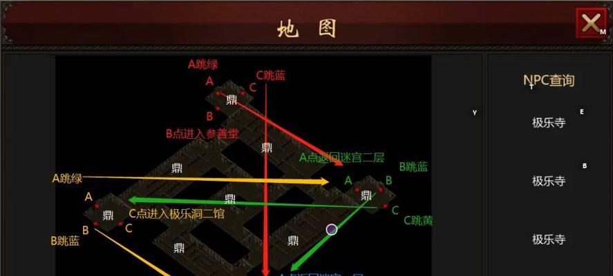 魔域中防装开洞口的方法是什么？如何为防装开洞？  第2张