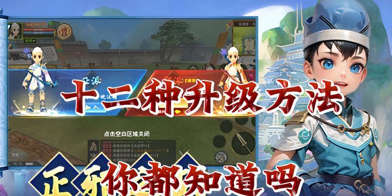热血江湖2.0大秦进入方法及注意事项？  第2张