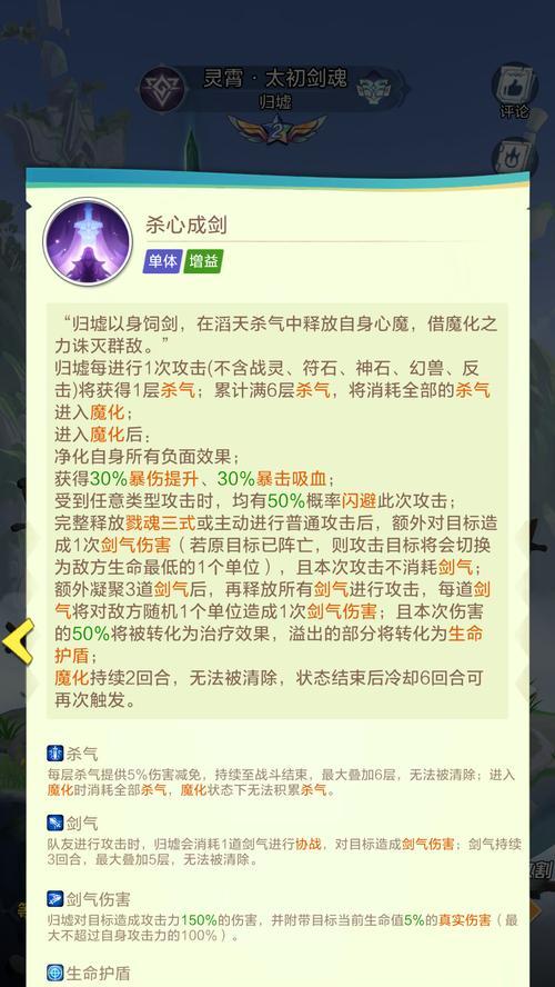 剑魂小跑裂缝如何快速通过？有效策略是什么？  第3张